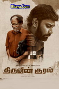 Thiruvin Kural (2023 HD) Tamil Full Movie Watch Online Free