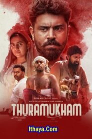 Thuramukham (2023 HD) Telugu Full Movie Watch Online Free