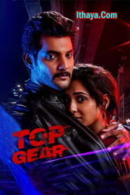 Top Gear (2023 HD) Telugu Full Movie Watch Online Free