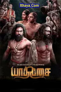 Yaathisai (2023 HD) Tamil Full Movie Watch Online Free