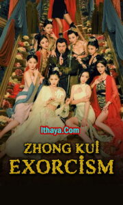 Zhong Kui Exorcism (2023 HD) Tamil Full Movie Watch Online Free