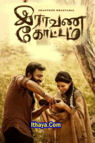 Raavana Kottam (2023) DVDScr Tamil Full Movie Watch Online Free