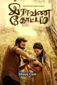 Raavana Kottam (2023 HD) Tamil Full Movie Watch Online Free