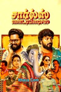 Charles Enterprises (2023 HD) Tamil Full Movie Watch Online Free