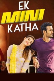 Ek Mini Kadha (2023 HD) Malayalam Full Movie Watch Online Free
