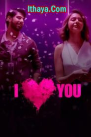 I Love You (2023 HD) Tamil Full Movie Watch Online Free
