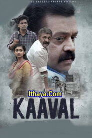 Kaaval (2023 HD) Tamil Full Movie Watch Online Free