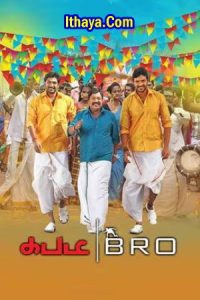 Kabadi Bro (2023) Tamil Full Movie Watch Online Free