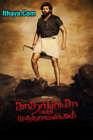 Kather Basha Endra Muthuramalingam (2023) Tamil Full Movie Watch Online Free