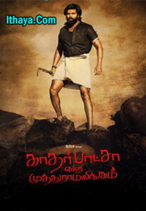 Kather Basha Endra Muthuramalingam (2023 HD) Tamil Full Movie Watch Online Free