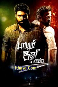 Paayum Oli Nee Yenakku (2023 HD) Tamil Full Movie Watch Online Free