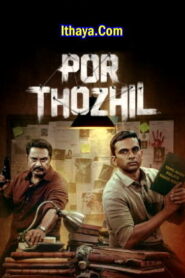 Por Thozhil (2023) Tamil Full Movie Watch Online Free