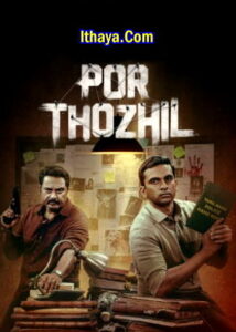Por Thozhil (2023) Tamil Full Movie Watch Online Free