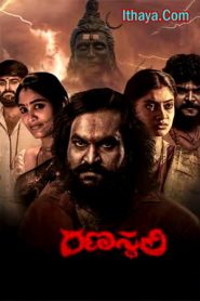 Ranasthali (2023 HD) Telugu Full Movie Watch Online Free