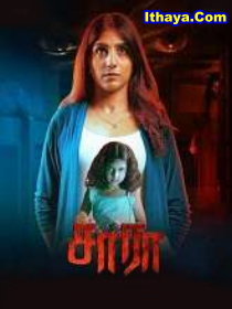 Sara (2023 HD) Tamil Full Movie Watch Online Free