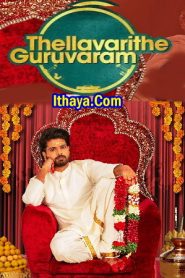 Thellavarithe Guruvaram (2023 HD) Telugu Full Movie Watch Online Free