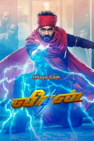 Veeran (2023 HD) Tamil Full Movie Watch Online Free