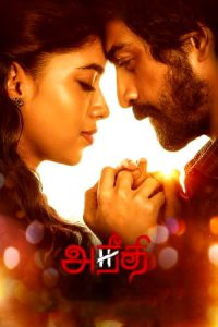Aneethi (2023 HD) Tamil Full Movie Watch Online Free