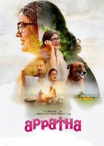 Appatha (2023 HD) Tamil Full Movie Watch Online Free