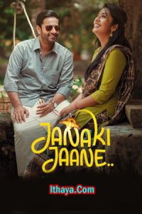 Janaki Jaane (2023 HD) Tamil Full Movie Watch Online Free