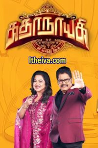 Kathanayagi -30-07-2023 Vijay TV Show