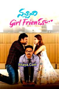 Nachindi Girl Friendu (2023 HD) Telugu Full Movie Watch Online Free