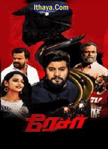 Racer (2023 HD) Tamil Full Movie Watch Online Free