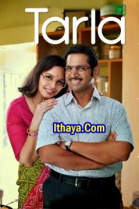 Tarla (2023 HD) Tamil Full Movie Watch Online Free