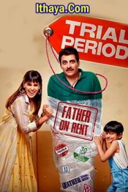 Trial Period (2023 HD) Telugu Full Movie Watch Online Free