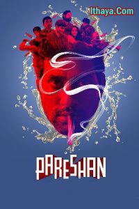 Pareshan (2023 HD) Tamil Full Movie Watch Online Free