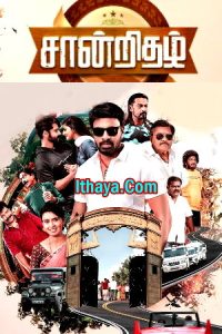 Saandrithazh (2023 ) Tamil Full Movie Watch Online Free