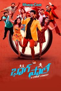 Bhaag Saale (2023 HD) Telugu Full Movie Watch Online Free