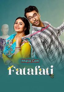Fatafati (2023 HD) Tamil Full Movie Watch Online Free