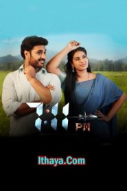 7:11 PM (2023 HD) Tamil Full Movie Watch Online Free
