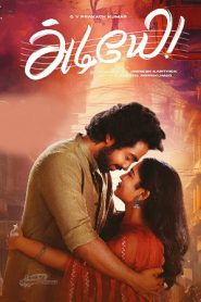 Adiyae (2023 ) Tamil Full Movie Watch Online Free