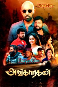 Angaaragan (2023) DVDScr Tamil Full Movie Watch Online Free