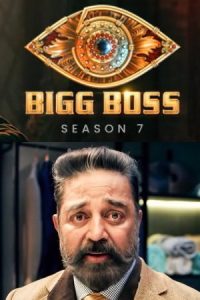 Bigg Boss Tamil Season 7- 28-11-2023 : Episode 59 Day 58 Vijay TV Show