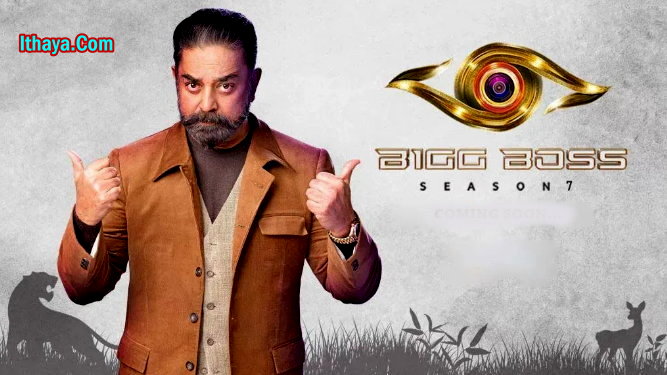 3 Days To Go | Bigg Boss Tamil Season 7 | Grand Launch – Promo