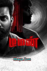 Demon (2023 HD) Tamil Full Movie Watch Online Free