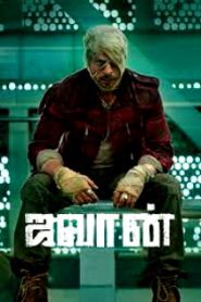 Jawan (2023 HD) Tamil Full Movie Watch Online Free