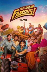 Nangal Famous (2023 HD) Tamil Full Movie Watch Online Free