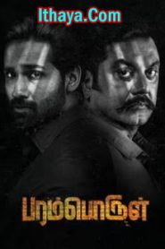 Paramporul (2023 HD) Tamil Full Movie Watch Online Free