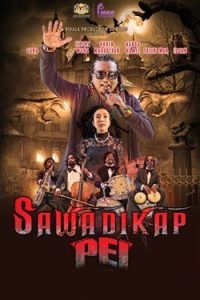 Sawadikap Pei (2023 HD) Tamil Full Movie Watch Online Free