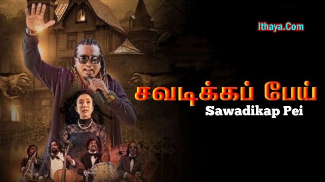 Sawadikap Pei (2023 HD) Tamil Full Movie Watch Online Free