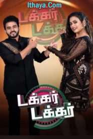 Takkar Takkar -08-10-2023 Zee Tamil TV Show