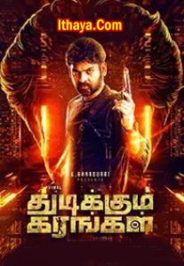Thudikkum Karangal (2023) DVDScr Tamil Full Movie Watch Online Free
