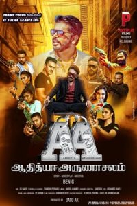 Aadhitya Arunachalam (2023 HD) Tamil Full Movie Watch Online Free