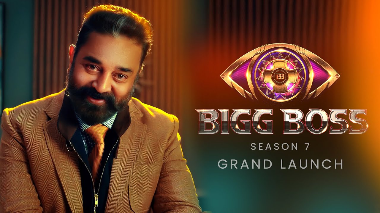 Bigg Boss Tamil Season 7 | Grand Launch | Promo