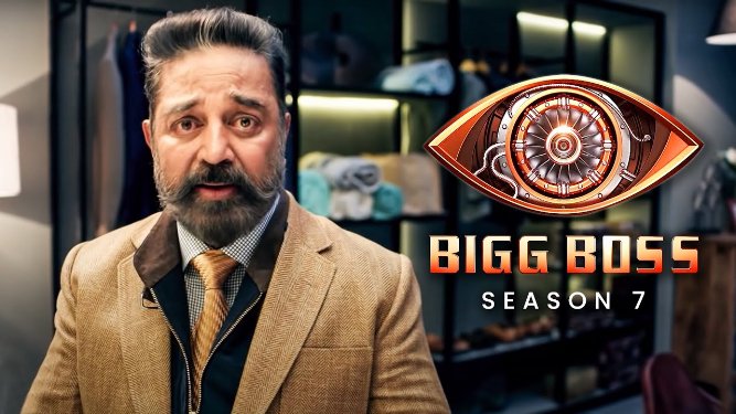 Bigg Boss Tamil Season 7- 10-01-2024 : Episode 102 -Day 101 -Vijay TV Show