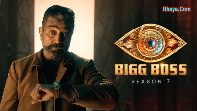 Bigg Boss Tamil Season 7 Grand Opening -01-10-2023 Vijay TV Show